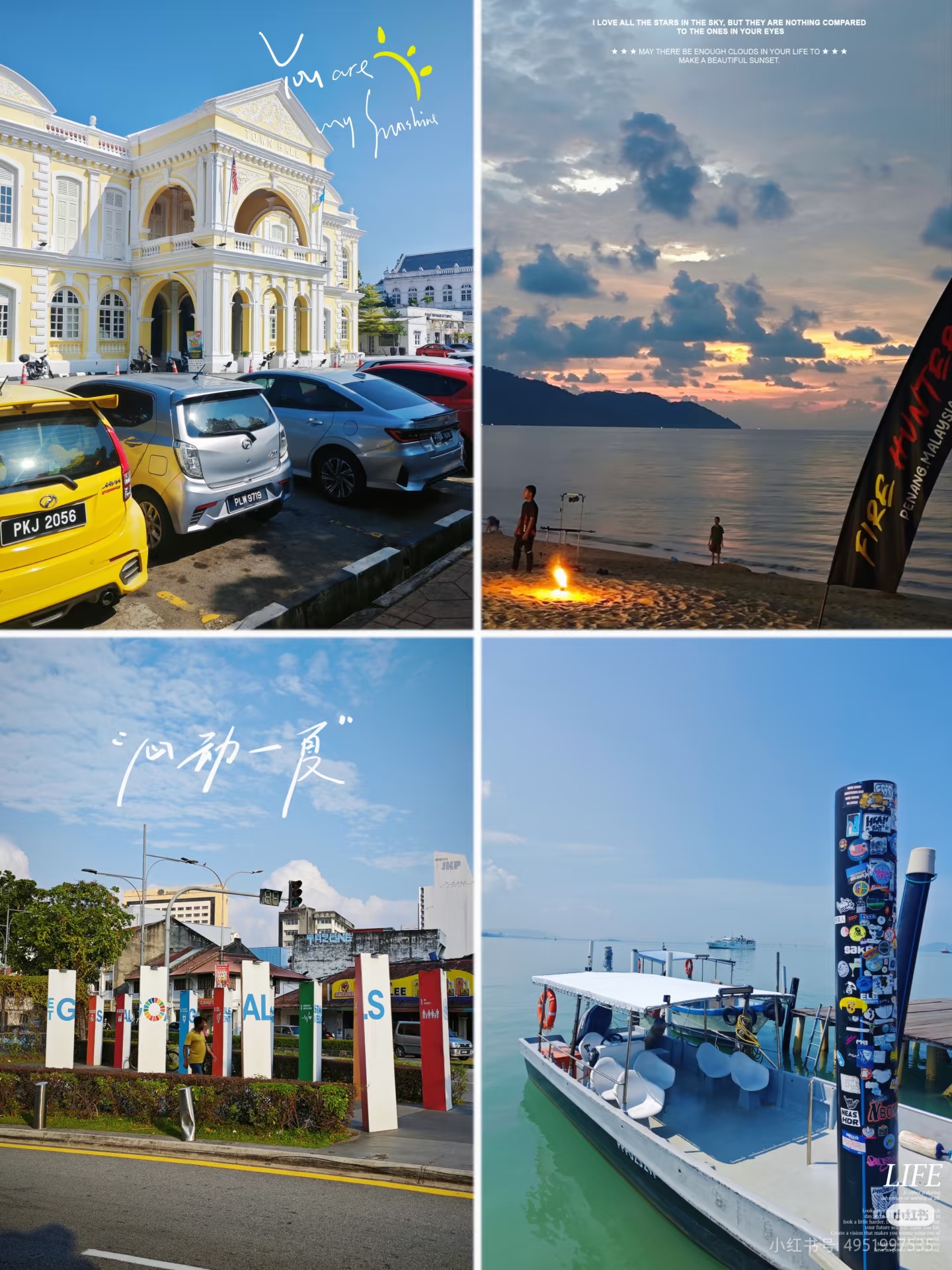 Penang Malaysia